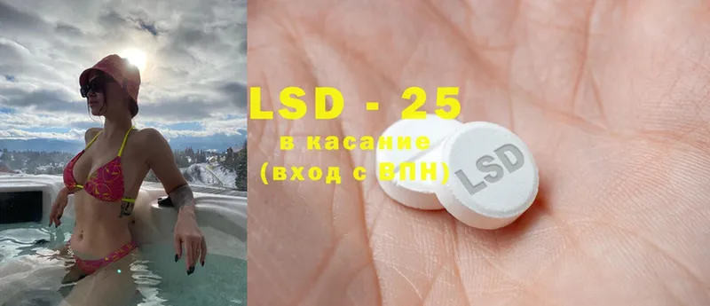 закладка  Большой Камень  Лсд 25 экстази ecstasy 