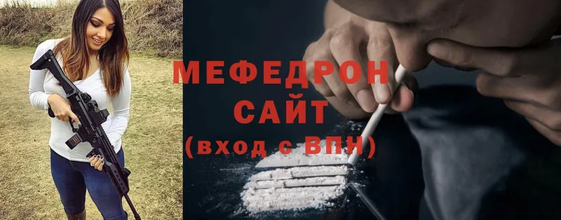 где можно купить наркотик  Большой Камень  МЕФ mephedrone 