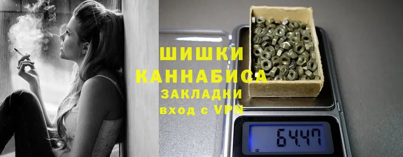 МАРИХУАНА Ganja  магазин продажи наркотиков  маркетплейс как зайти  Большой Камень 